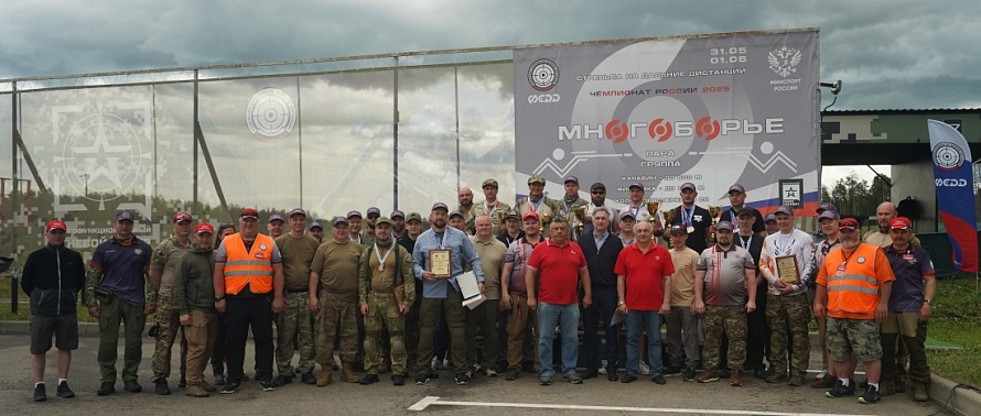 Состоялся Чемпионат России по стрельбе на дальние дистанции