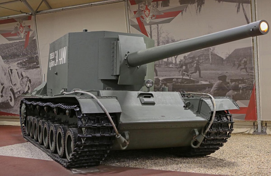 Самоходная артиллерийская установка СУ-100Y