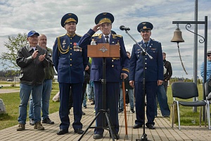 ZPT-70